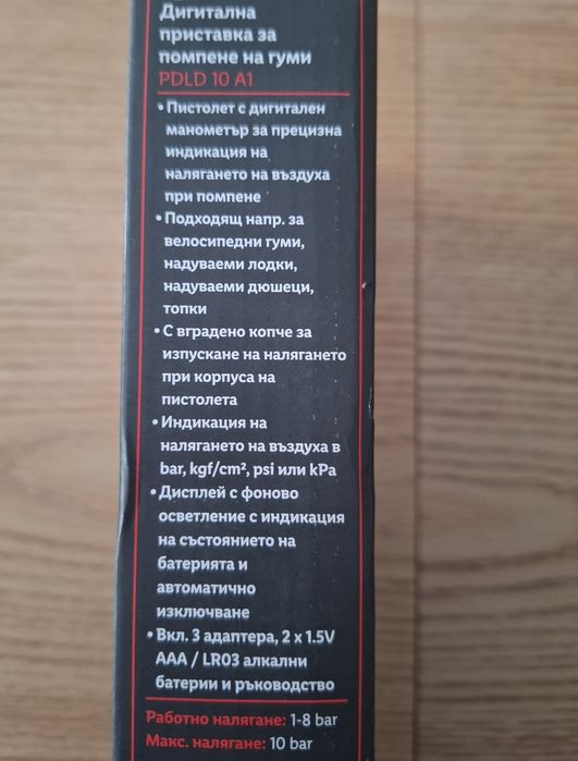 приставка за помпане на гуми макара и спирален маркуч на Parkside