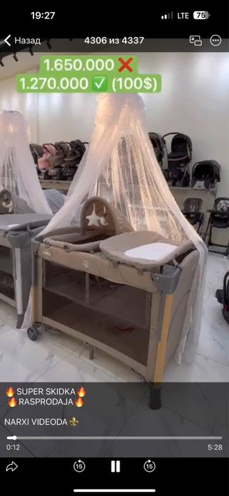 Manejli kravat + pelinalniy kravatcha