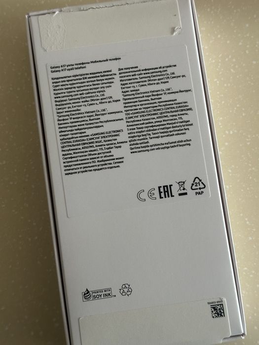 Samsung galaxy A17, 128ГБ. новый