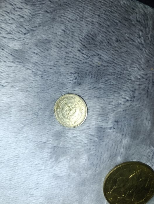 Стари монети и банкнота