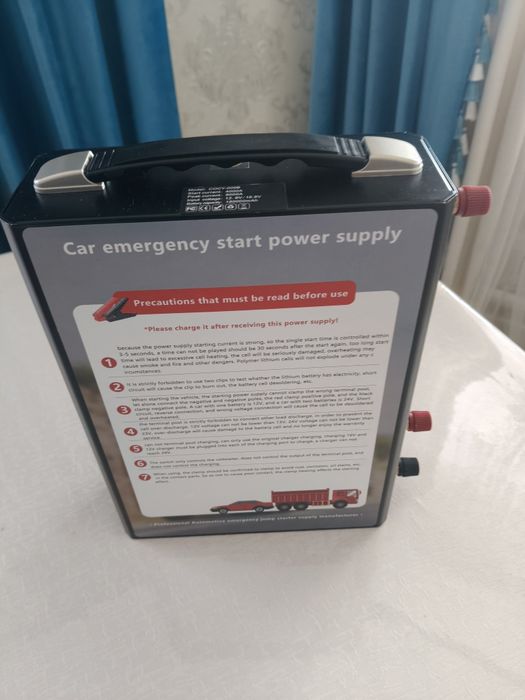 Пусковое устройство 12-24вольт