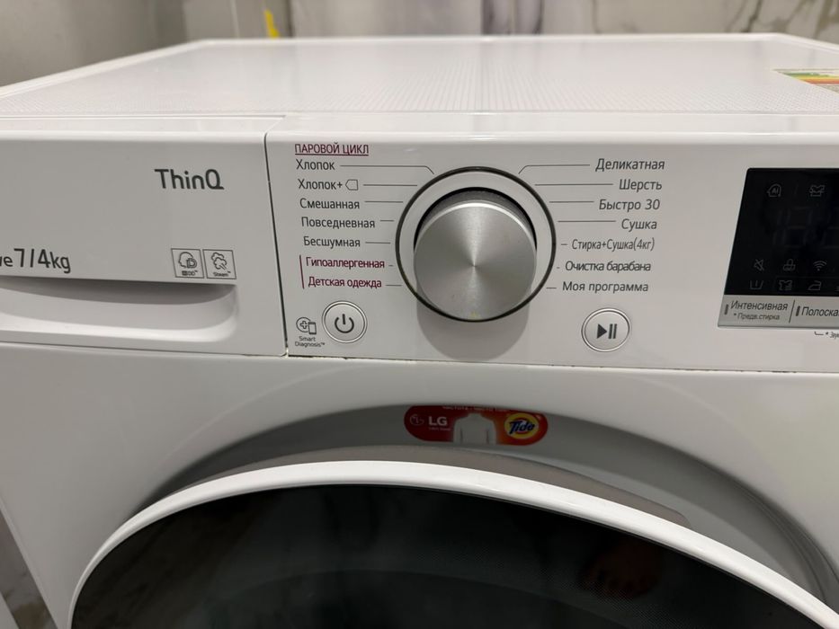 Продам стиральную машину 2 в 1