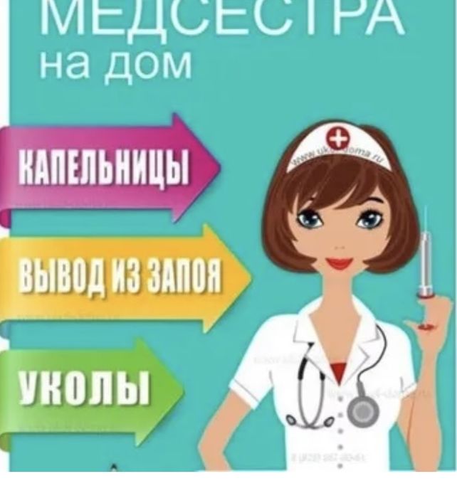 Система на дому !!!