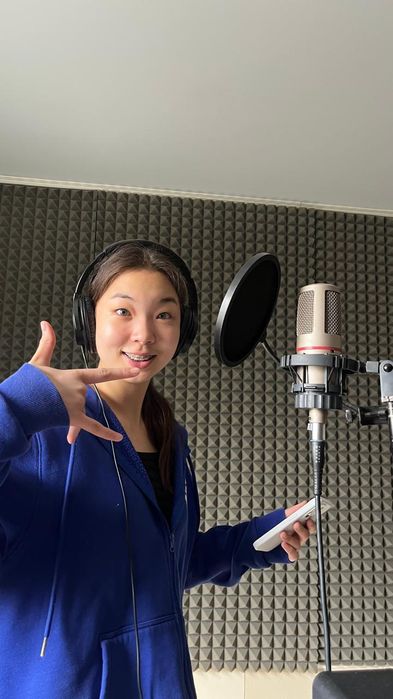 Студия звукозаписи (семей)