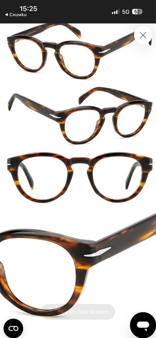 Очила David Beckham с blue light филтър.