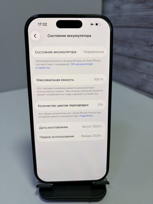 Apple iPhone 16 pro  128 гб физ сим+е сим / СТ33035