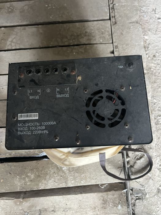 Продам инвертор б/у