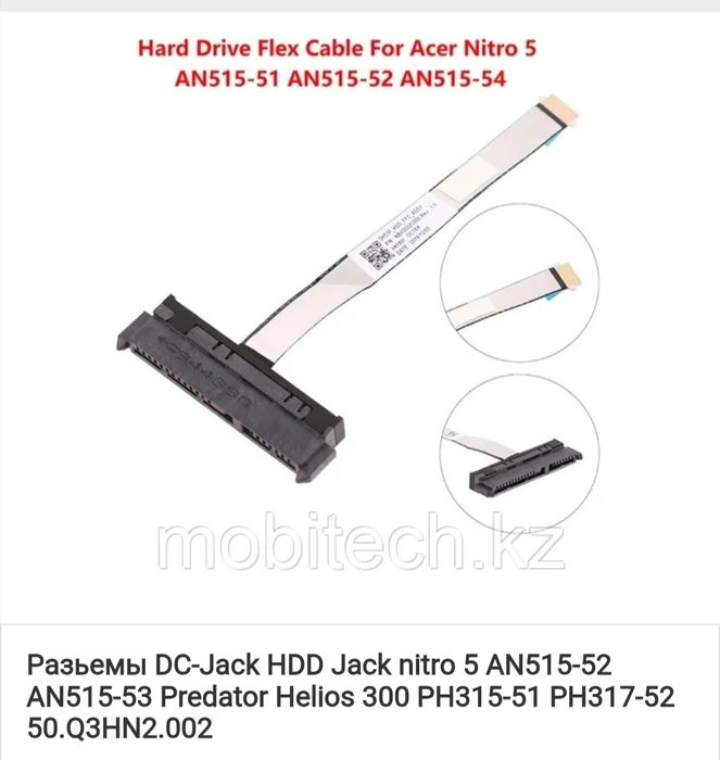 Sata шлейф переходник 2 шт