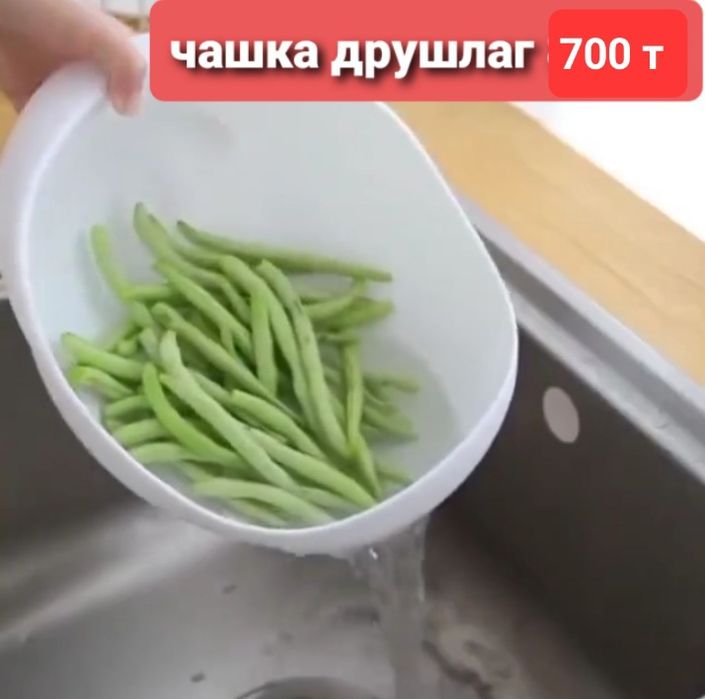 Распродажа мелочей для дома