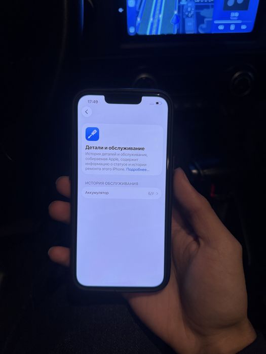 Iphone 13 128 gb