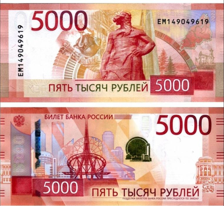 продам Рубли настоящие