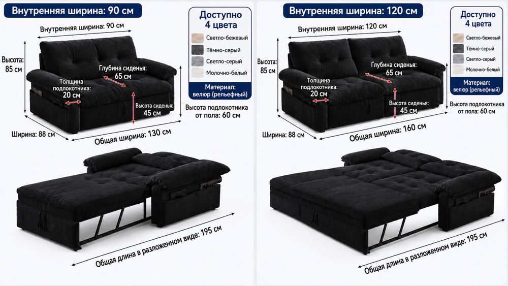 Диван кровать Sofa bed