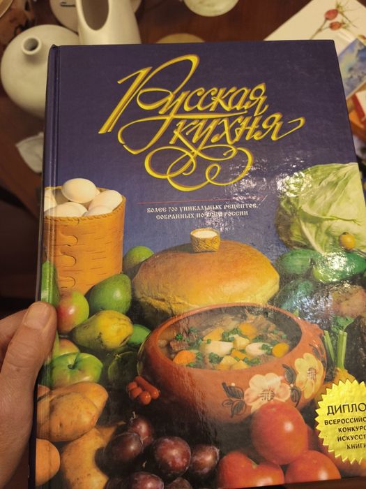 Книги, феншуй, кулинария