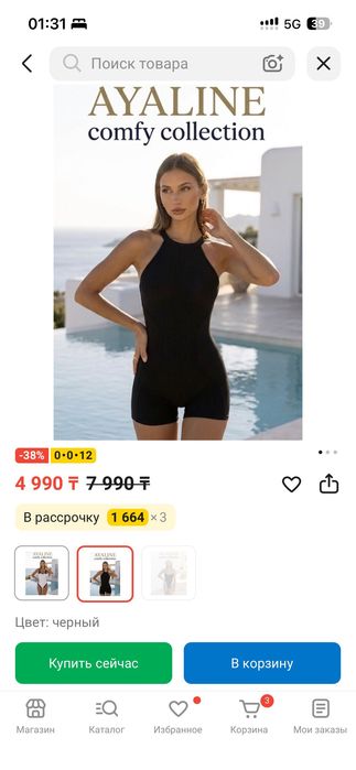Купальник слитный черный