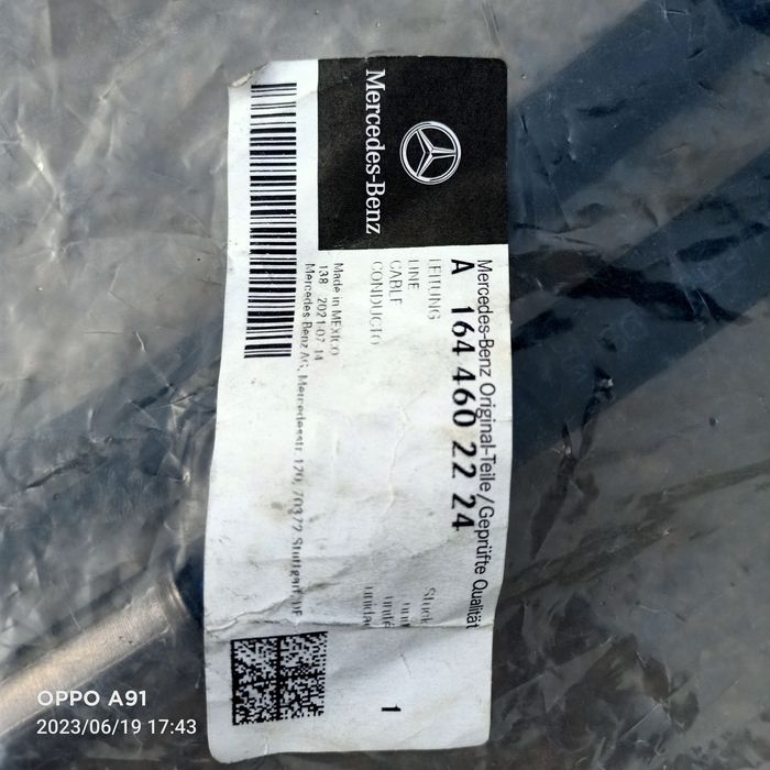 GL164 Шланг высокого давления