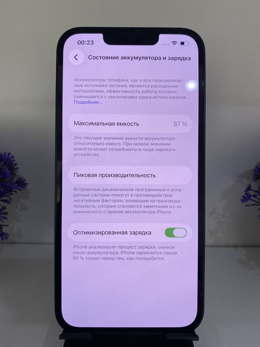 iPhone 13 128 gb