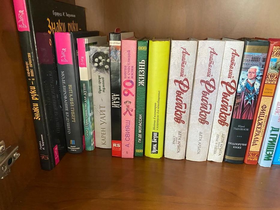 Продаю книги и собрания книг