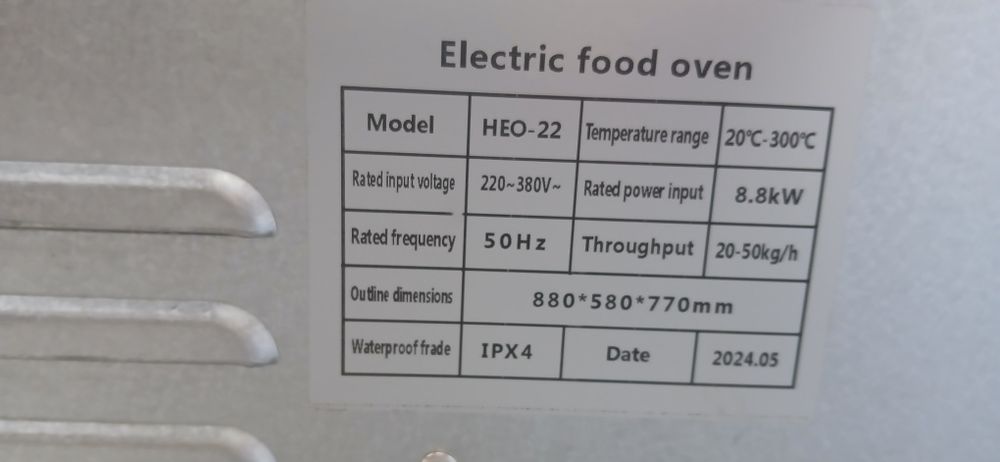 Продаётся электрическая печь