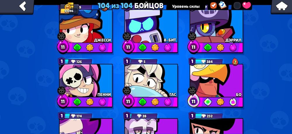 Акк Brawl stars продам либо обмен