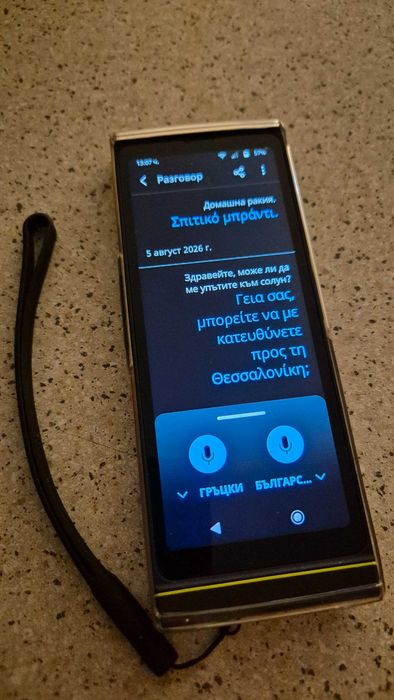 Vasco Translator V4 – Гласов и снимков преводач със SIM карта и безплатен интернет
