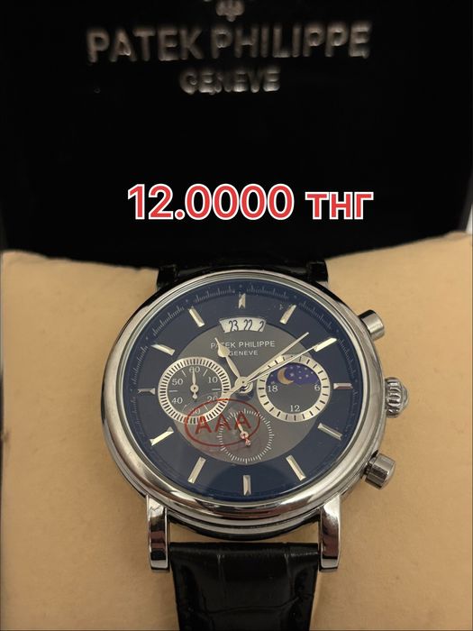 Продам новые Мужские часы