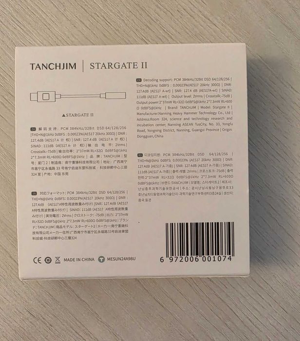 DAC Portabil Tanchjim Stargate II (USB-C la 3.5mm)
