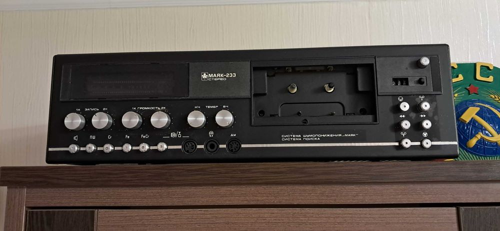 магнитофон Маяк 233 + 30 кассет б/у. САМОВЫВОЗ.