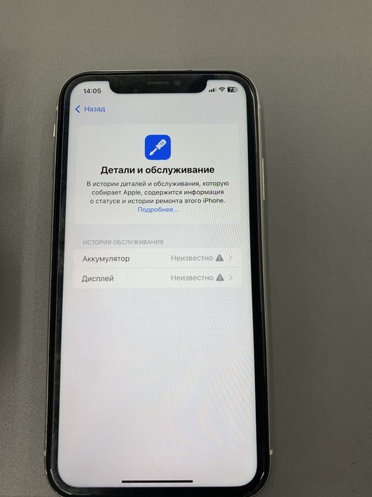 iphone 11  сотилади
