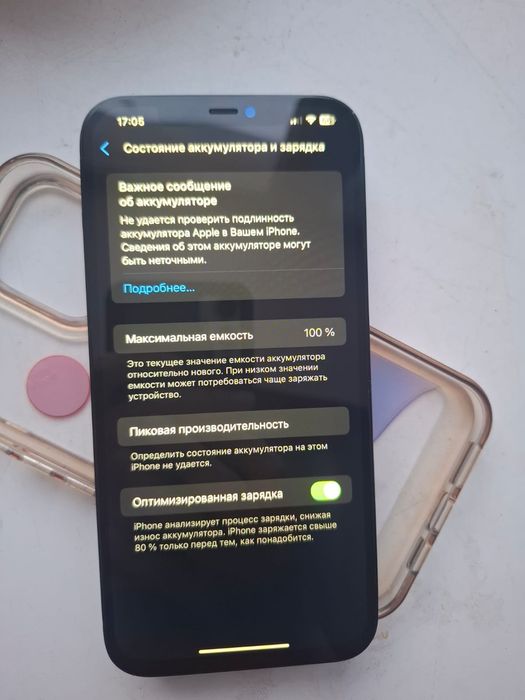 Iphone 12 pro max 256 Гб айфон 12 про макс