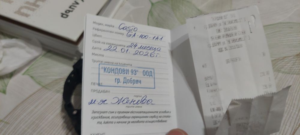 Часовник casio G-Shock