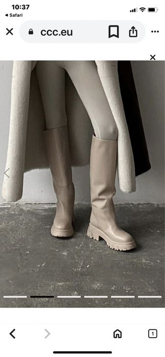 Cizme piele  naturala (Noi cu eticheta )