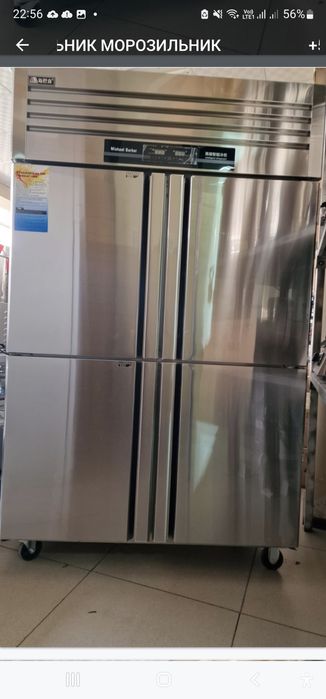 Холодильный шкаф