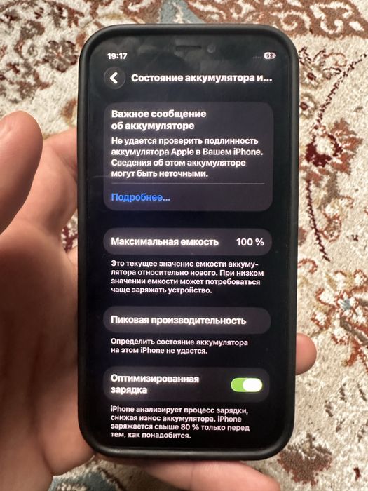 Айфон 12 мини 64гб