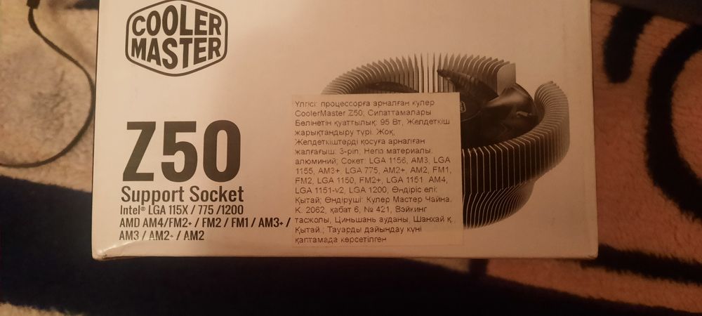 Cooler Master Z50