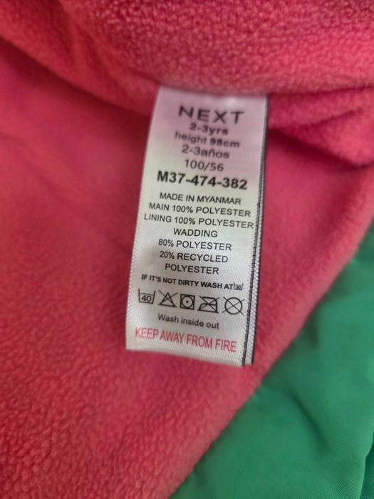 Зимно яке Next 2-3 г., 98 см