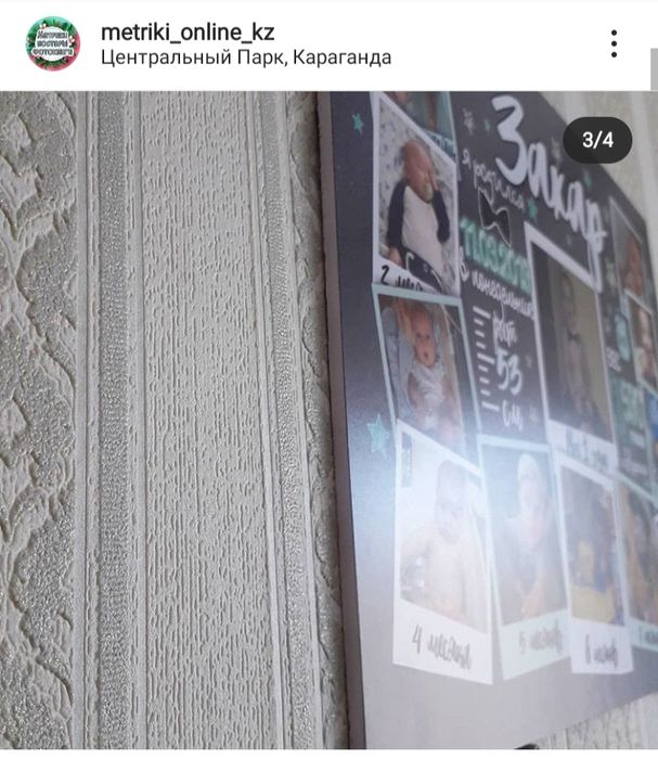 Постеры и метрики на пвх