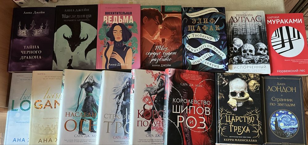 Продам книги (Семей)