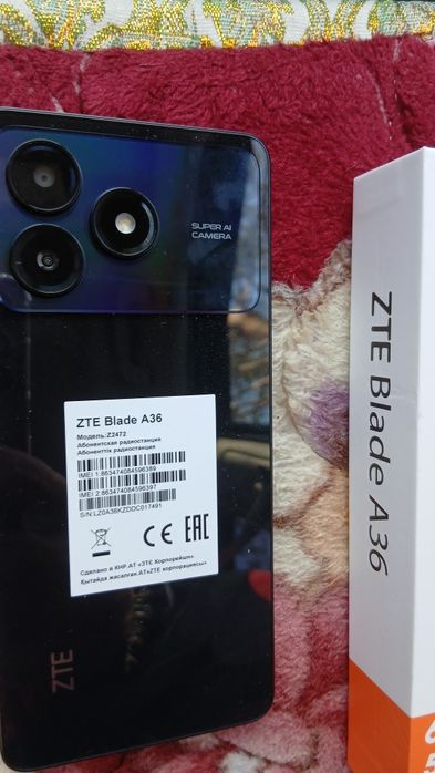 Мобильны телефон