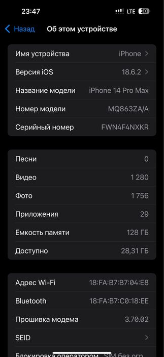 Iphone 14 pro max sotiladi 128 tali yomkist 84