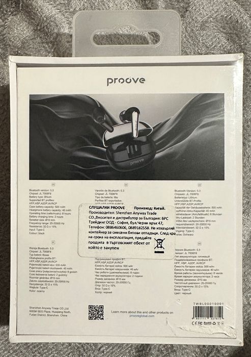 Безжични слушалки Proove Blitz Black