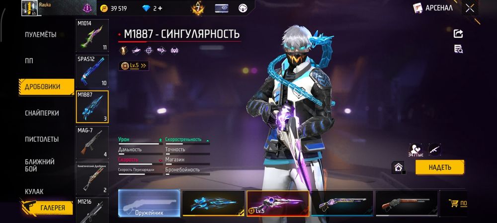 Free fire аккаунт и телефон Poco x7 pro