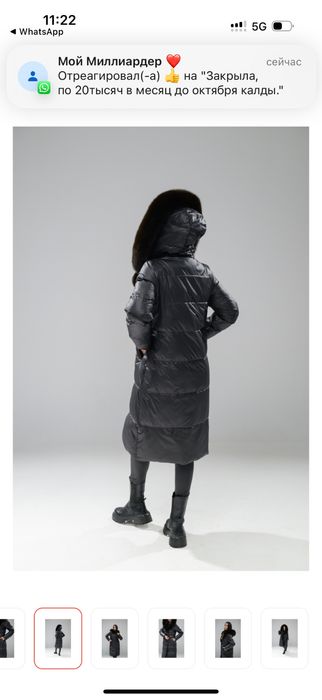 Продам пуховик Белиссимо