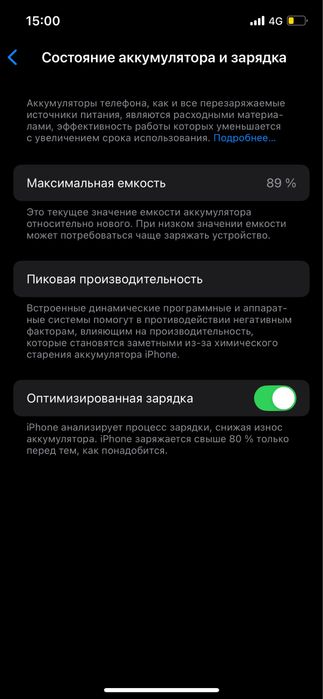 iphone 12 pro, 256gb , 89%