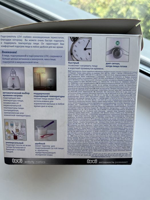 Подогреватель для смеси