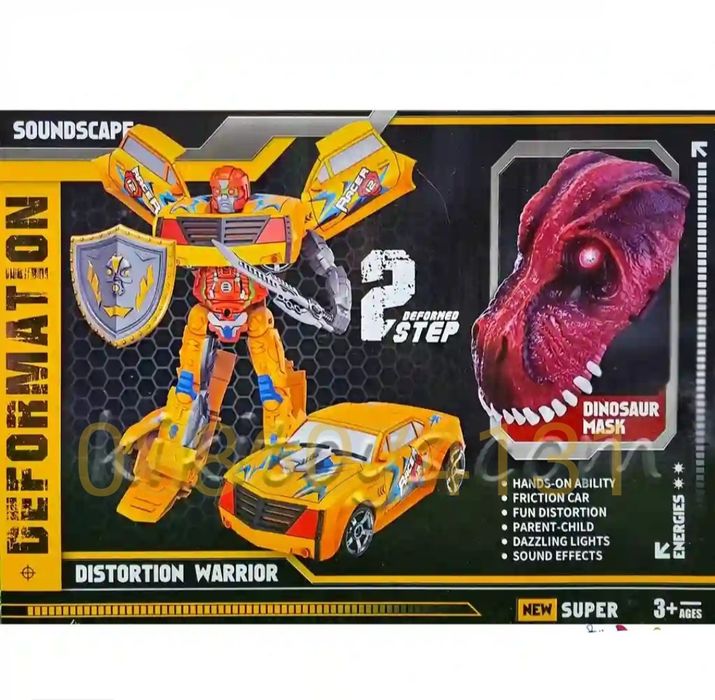 Детска робо кола Трансформърс + Маска Динозавър