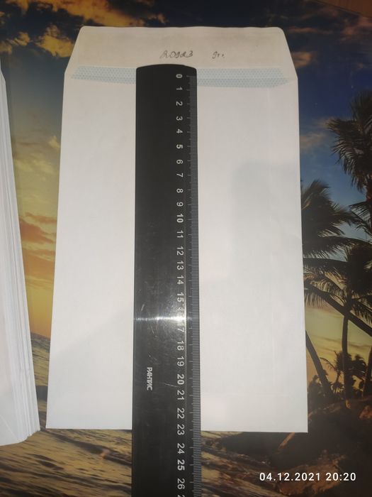 Офисный конверт белый 16х23см