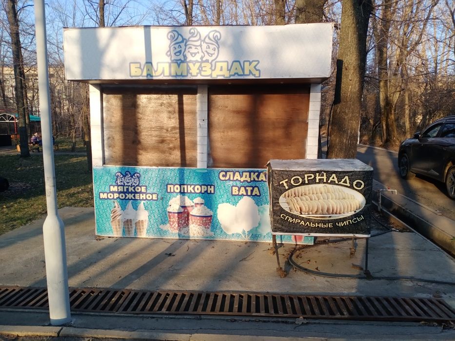 Продается бутик 2 на 3 м