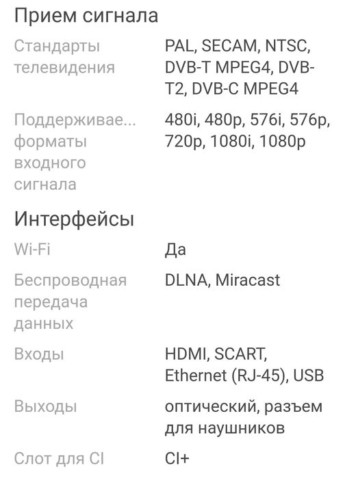 SONY на запчасти

MODEL NO. /

МОДЕЛЬ:

KDL-32WD603
SONY

MODEL NO. /