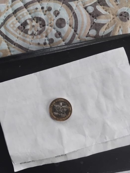 Монеты коллекционирование