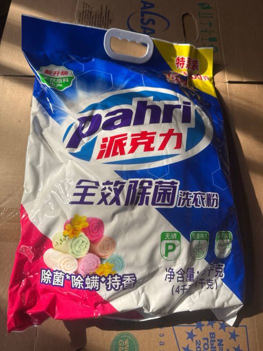 Стиральный порошок